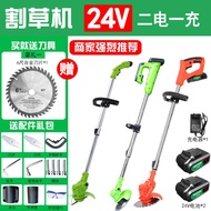 . Lithium-ion lawn mower Electric lawn mower Multifunctional lawn mower Small household ◆ New lawn mower charging
