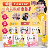 韓國🇰🇷Teazen 瘦身乳酸菌康普茶 5g x30包 🌸現貨🌸