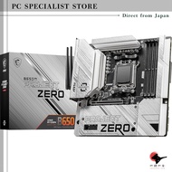 MSI B650M Project Zero Gaming Motherboard (AMD Ryzen 9000/8000/7000 Series Processors, AM5, DDR5, PC