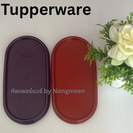 Tupperware Code Cap 1616 Width 8.5 x Length 17.5cm