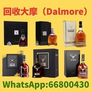 【収購威士忌】大摩（Dalmore）