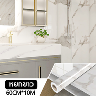 60CM*10M วอลเปเปอร์ลายหินอ่อน วอลเปเปอร์ผนัง มีกาวในตัว แบบกันน้ำ กันน้ำมัน สติ๊กเกอร์ติดผนัง wallpa
