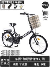 捷安特新款可折疊自行車女超輕便攜單車小型變速免安裝20寸16男