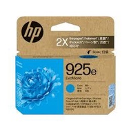 HP 925e EvoMore Cyan Original Ink Cartridge