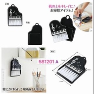 581201–日本 Piano Line 出品鋼琴圖案小掃把連鏟套裝