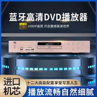 HD Bluetooth DVD Home DVD Player CD Player USB Lossless Music Playback 1080P with HDMI Input