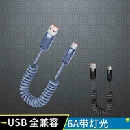 Braided Spring Cable usb Data Cable typec Charging Cable 6A Fast Charging with Atmosphere Light Elas
