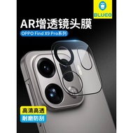 TEMPEREDGLASS OPPO FIND X9PRO REAR CAMERA BLUEO/ AR QUALITY/ PRE-ORDER 2-3 WEEKS/