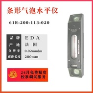 France EDA Level 61R Bubble Ruler Precision Mechanical Level Instrument Strip High Precision CNC Mac