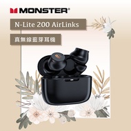 【MONSTER 魔聲】N-Lite 200 AirLinks 真無線藍牙耳機 魔性續航魔聲音效 原廠授權-杰鼎奧拉(尊爵黑)