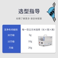 HOT DEAL Ozone Generator Factory Workshop Sterilization Remove Odor Remove Formaldehyde Portable Fac