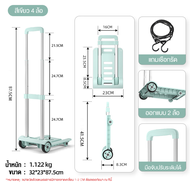 รถเข็นของ รถเข็น 2ล้อ 4ล้อ รถเข็นอเนกประสงค์ รถเข็น ยืดได้ รับน้ำหนักได้มาก พกพาสะดวก รถเข็นอเนกประส