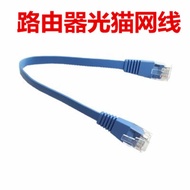 Router home network cable short 0.2m high speed aavky033.m20251005