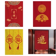 Chinese Style Household Door Curtain/Bedroom Fabric Partition Curtain/Chinese Style Red Festive/Kitchen Bathroom Feng Shui Curtain