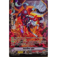 Demon Ninja​ Fukun​ D-VS05/030​ Foil​ 1​ Leaf