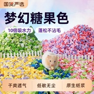 Haiwan Peliharaan Seumur Hidup Popcorn Hamster Sampah Hamster Emas Penyerap Kertas Pelet Musim Panas