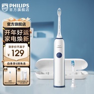 飞利浦（PHILIPS）电动牙刷充电式声波震动牙刷电动牙刷成人电动牙刷情侣送礼物 HX3226/22