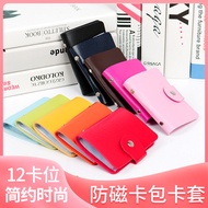 Antimagnetic Card Holder Card Holder 12 Card Holder Multi-Card Holder Bank Cowhide Card Holder Carto