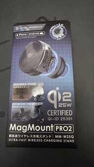 Savewo [MagMount PRO2] Qi2.2 磁吸無線充電支架