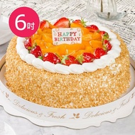 【樂活e棧】每一口都是幸福的延伸！ 造型蛋糕-米果星球蛋糕6吋x1顆(生日蛋糕 母親節蛋糕)