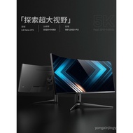 49Inch Ribbon Fish Screen75hz Curved Surface Adjustable Wall-Mountable Monitor Curved Screen5k Compu