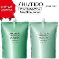 Shiseido Professional Fuente Forte Hair Cair Shampo / Treatment 1800g