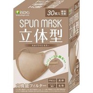 3D SPUN MASK，醫食同源產品，摩卡棕色，30片裝