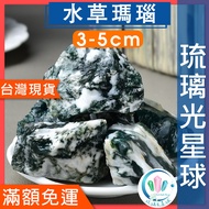 [Fragrance Diffuser] 100g2~5 Natural Aquatic Agate Crystal Diffuser Fragrance Aromatherapy Stone Raw