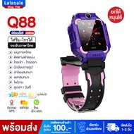 【ส่งไวจากกทม.】Q88 Q19 Q12 Q20 ส่งจากไทย smart watch สมาร์ทวอทช์ นาฬิกาไอโมเด็ก นาฬิกาโทรได้ นาฬิกาไอโม่ นาฬิกา imoo เด็ก 2G/4G ใส่ซิมได้ โทรเข้า-ออกได้ Smart Kids เมนูภาษาไทย ถ่ายรูปได้ มีกล้อง ของแท้100%