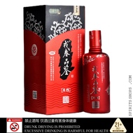 RONG CHUN 戎春品鑒52度浓香型白酒