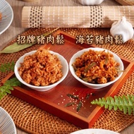 7月24日截單 台灣🇹🇼唯豐肉鬆/魚鬆系列