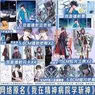 [Activity] Under The Night Original Name I Learned To Slay Gods At The Psychiatric Academy Author's 