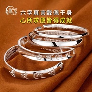 Heart Sutra Silver Bracelet 999 Sterling Silver Men Women Couples Open Lotus Pure Silver Bracelet fo