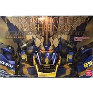(Ready Stock)Daban PG Unicorn 02 Banshee norn 1/60 Perfect Grade