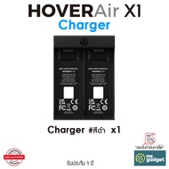 HoverAir X1 Battery & Dual Charger แบตเตอรี่ 1050 mAh สำหรับโดรน HoverAir X1