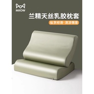 Set Sarung Bantal Latex Lenzing Tencel Musim Panas (2 unit) 40x60, Sarung Bantal Sutera Ais untuk Ba