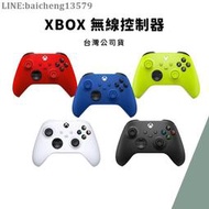 XBOX 手把 臺灣公司貨 Xbox Series  X S 無線控制器 控制器 無線