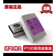 Xiaojin 3M 7093CN Filter Poison Box Made In Canada (Quick Shipment) Protective Particles 7502/6200/6