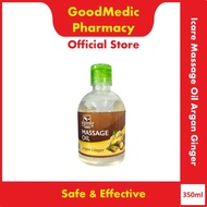 Icare Massage Oil Argan Ginger (350ml)