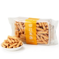 「Shiok Snacks」 Traditional Chinese Tea Snacks