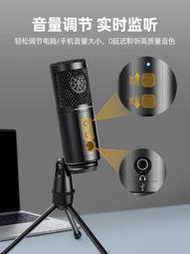 麥克風鐵三角ATR2500-USB手機電腦式錄音設備錄歌麥克風電容話筒