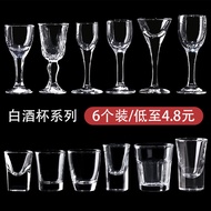 Home Small Liquor Glass Shooter Glass Toasting Cup Wedding Mini Size Crystal Glass Bullet White Wine Glass Shot Glass Suit