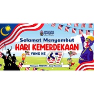 NEW DESIGN : BANNER MERDEKA SEKOLAH RENDAH / BANNER UCAPAN MERDEKA SEKOLAH / BANNER MERDEKA KANAK - 