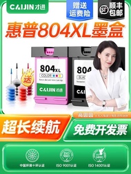 Preferred❤ Only Applicable hp hp 804xl Ink Cartridge Can Add Ink envy Photo6230 7220 6222 7820 Black