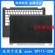 【臺灣公司 免費開發票】Acer宏碁 Spin1 SP1 111 SP111-32N -34N N17H2 C2X3 A