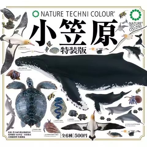 Ikimon Gashapon Figurine Original Japanese Special Edition Animal Humpback Whale Turtle Butterflyfis