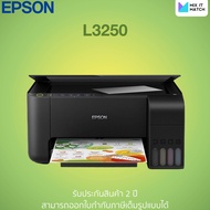 Epson EcoTank L3250 A4 Wi-Fi All-in-One Ink Tank Printer (L3250)