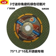 Mini Angle Grinder Cutting Blade 76mm Green Small Slice 10cm Saw Blade Metal Grinding Wheel Grinding