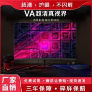Monitors จอคอมพิวเตอร์หน้าจอคอมพิวเตอร์ 27 นิ้ว 2K144Hz คอมพิวเตอร์ 32 เกม E-Sports Game หน้าจอป้องก