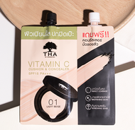 ฑาบายน้องฉัตร วิตามินซีคูชั่น+คอนซีลเลอร์ Tha By Nongchat Vitamin C Cushion&Concealer (มีให้เลือก2เบ